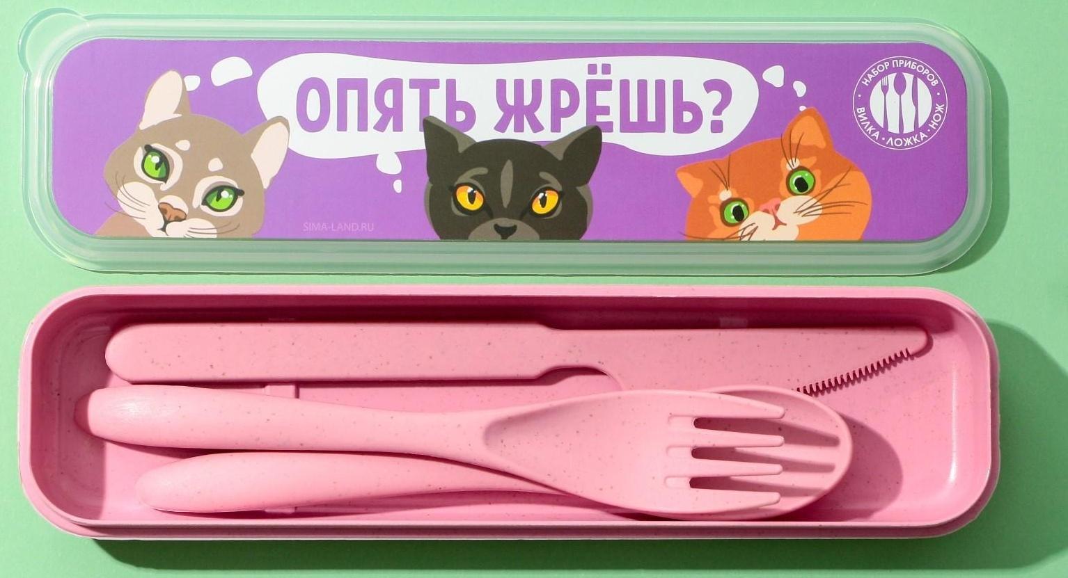 Набор столовых приборов «Опять жрешь?», вилка, ложка, нож