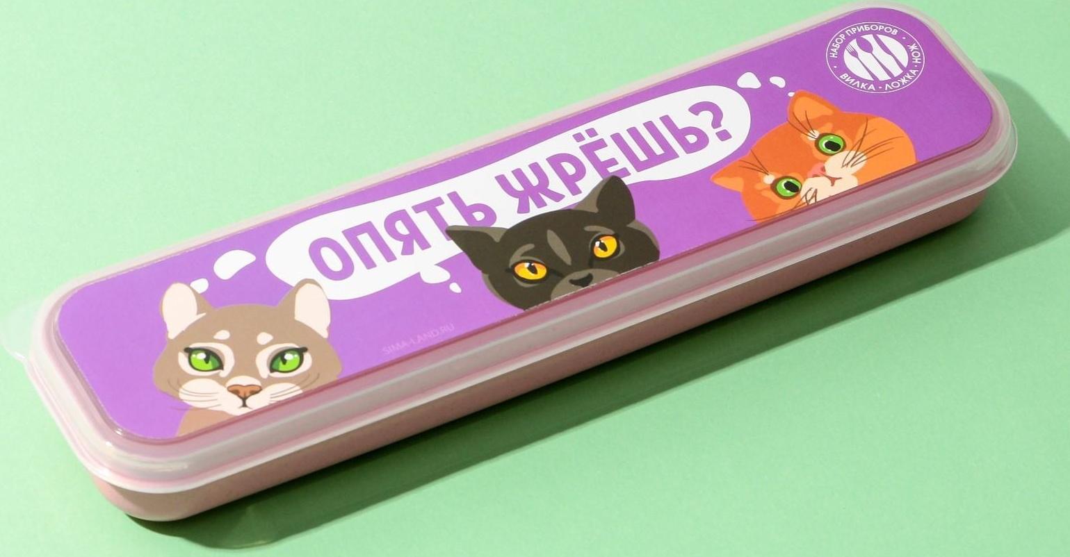 Набор столовых приборов «Опять жрешь?», вилка, ложка, нож