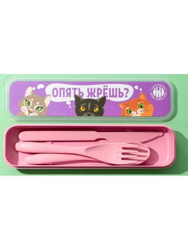 Набор столовых приборов «Опять жрешь?», вилка, ложка, нож
