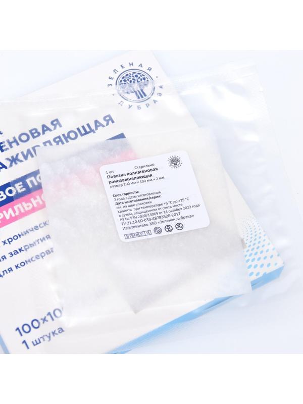 Повязка  коллагеновая ранозаживляющая 100*100*2,