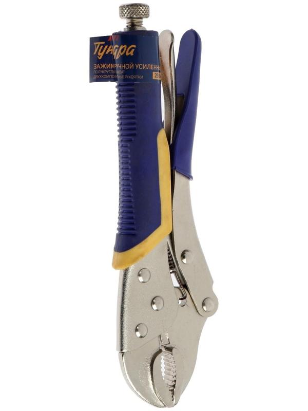 Зажим ручной ТУНДРА, усиленный полукруглый захват, с фиксатором, 2К рукоятки, 250 мм