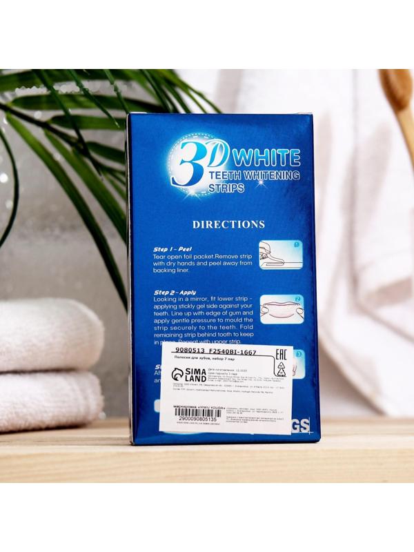 Отбеливающие полоски для зубов 3D, 14 саше, 7 пар