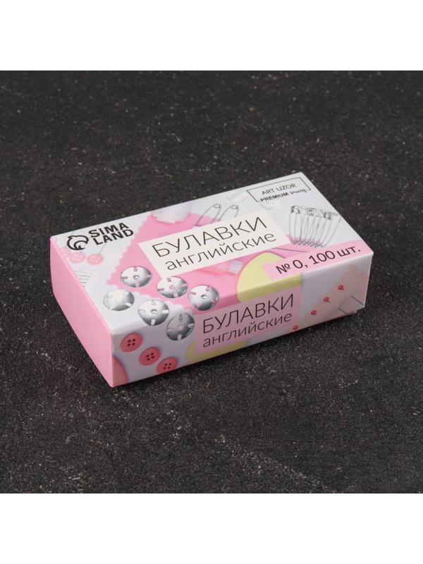 Булавки английские №0, 28 мм, 100 шт, цвет серебряный