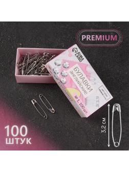 Булавки английские №1, 32 мм, 100 шт, цвет серебряный