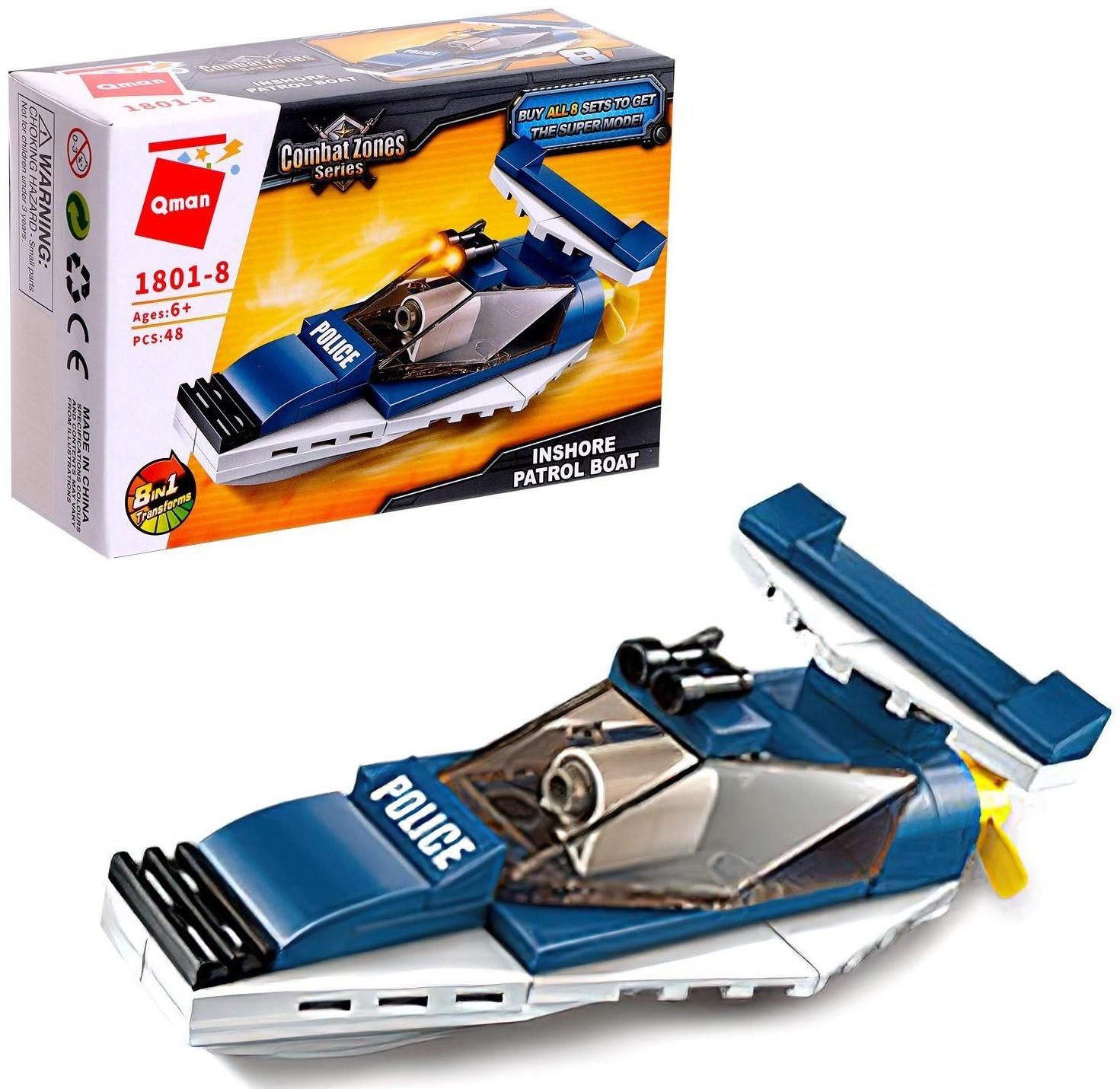 Конструктор Полиция «Полицейский транспорт», 8 видов, МИКС