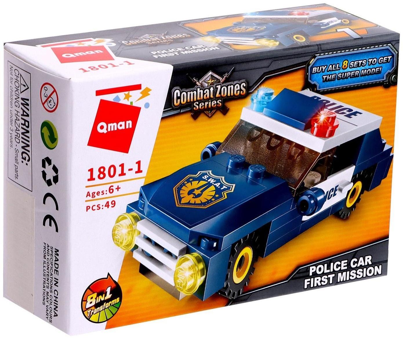 Конструктор Полиция «Полицейский транспорт», 8 видов, МИКС