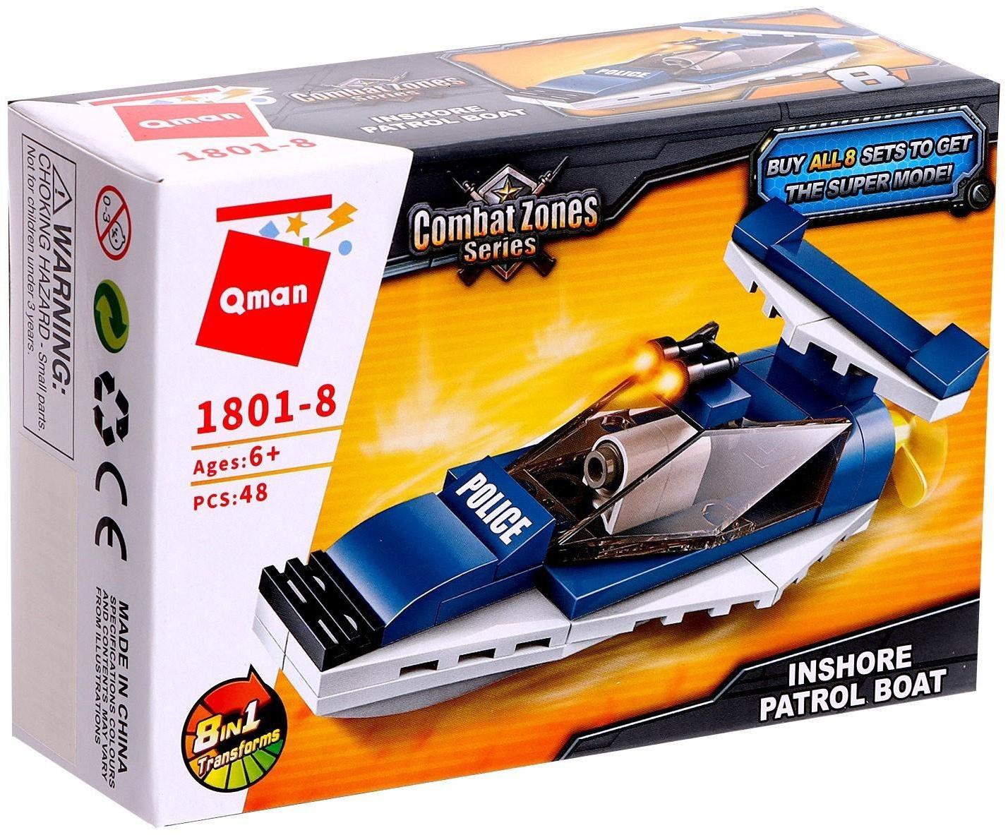 Конструктор Полиция «Полицейский транспорт», 8 видов, МИКС