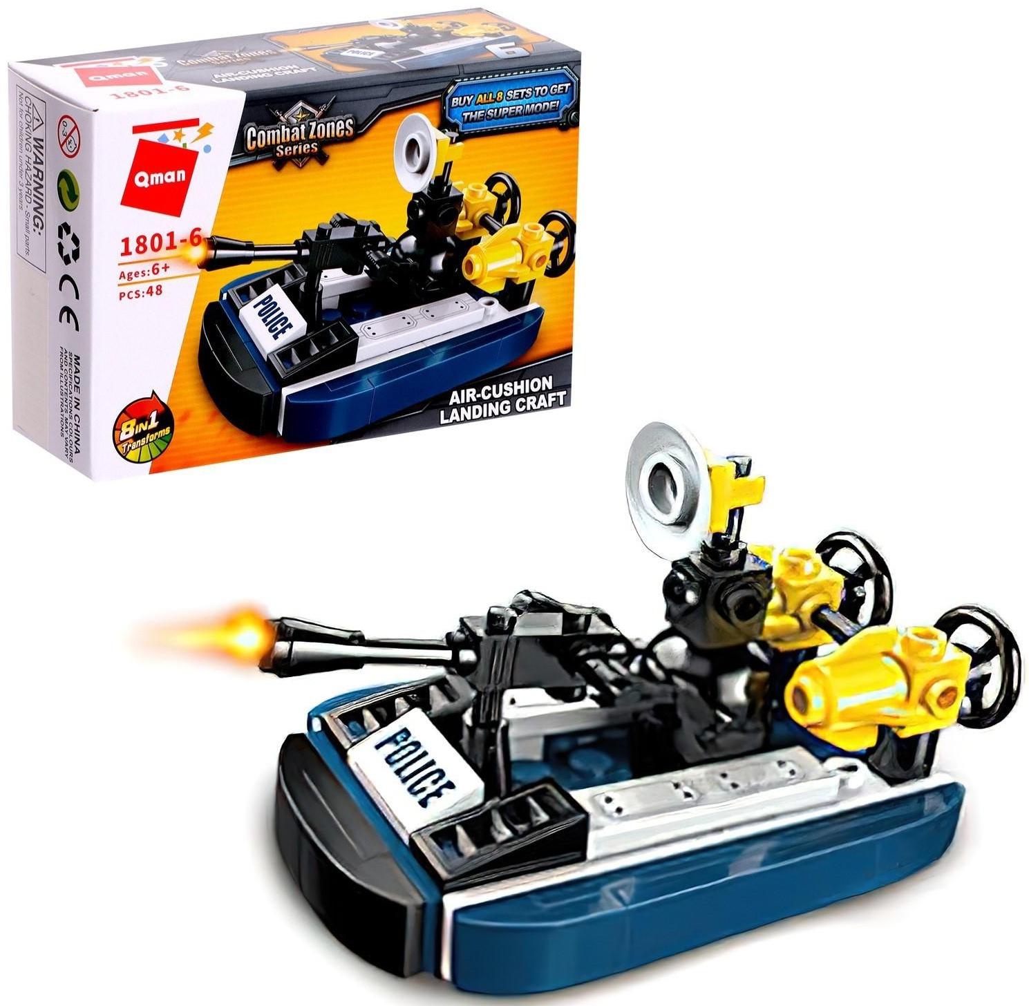 Конструктор Полиция «Полицейский транспорт», 8 видов, МИКС