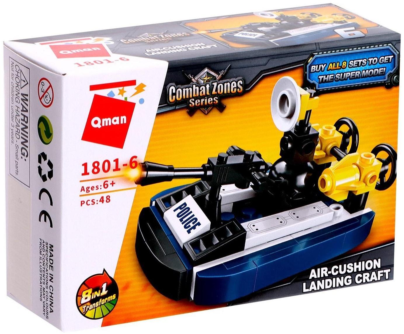 Конструктор Полиция «Полицейский транспорт», 8 видов, МИКС