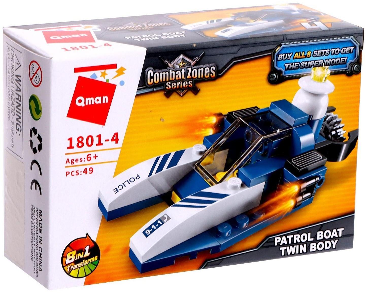 Конструктор Полиция «Полицейский транспорт», 8 видов, МИКС