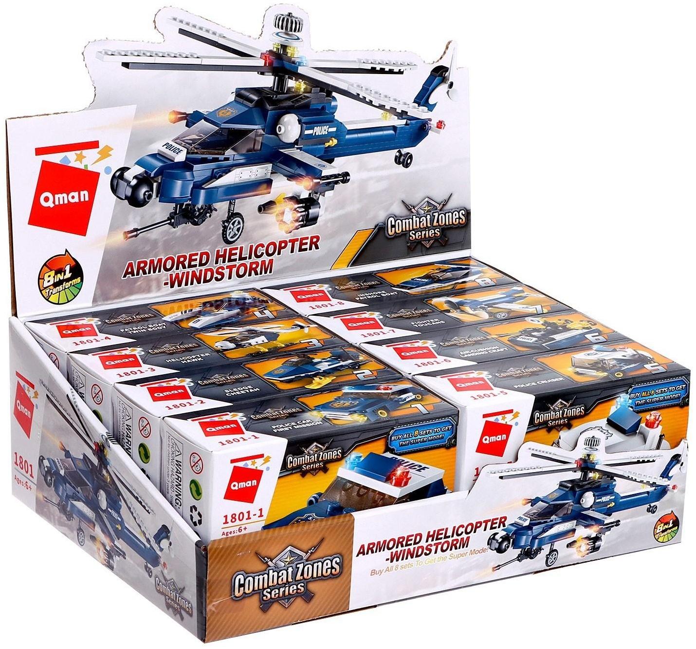 Конструктор Полиция «Полицейский транспорт», 8 видов, МИКС