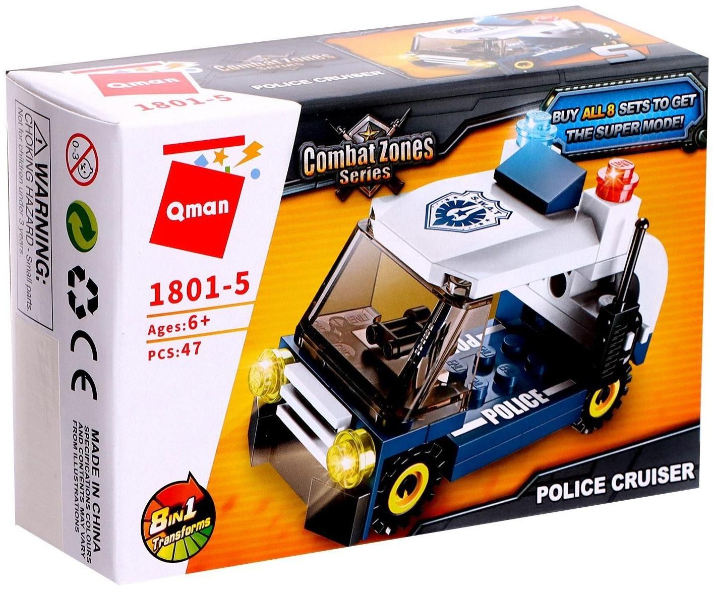 Конструктор Полиция «Полицейский транспорт», 8 видов, МИКС