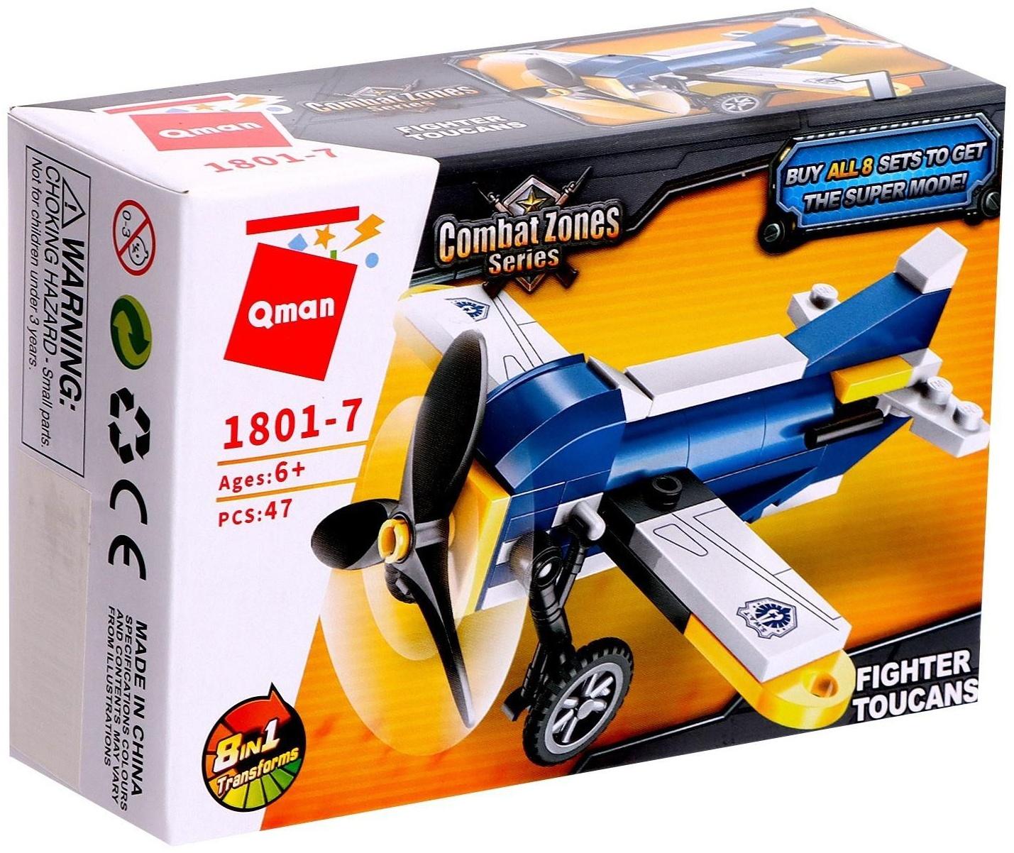 Конструктор Полиция «Полицейский транспорт», 8 видов, МИКС