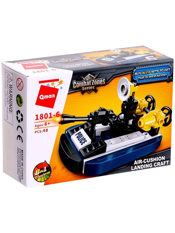 Конструктор Полиция «Полицейский транспорт», 8 видов, МИКС