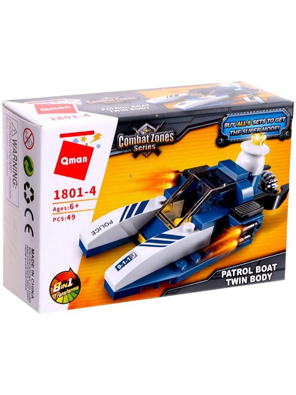 Конструктор Полиция «Полицейский транспорт», 8 видов, МИКС