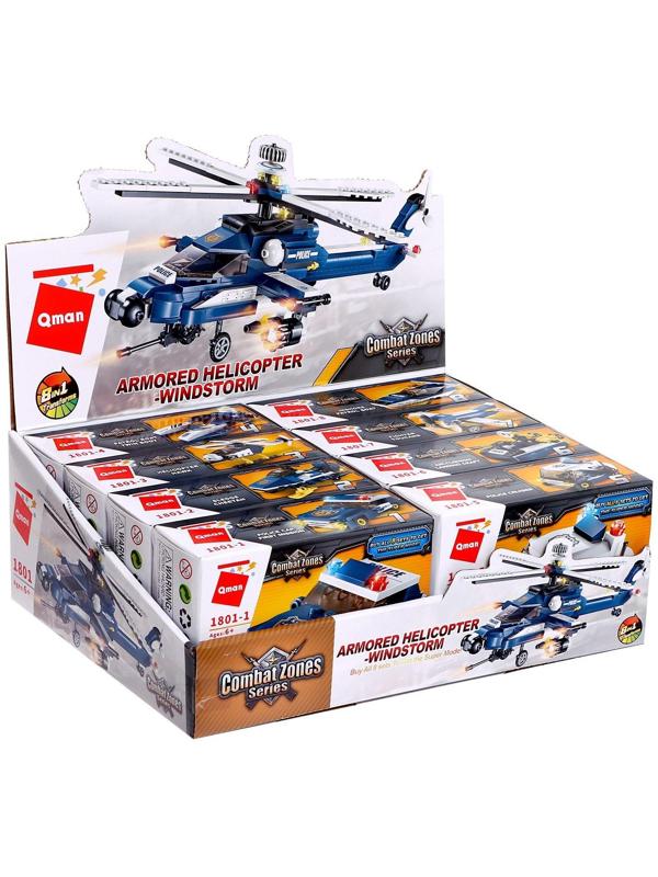 Конструктор Полиция «Полицейский транспорт», 8 видов, МИКС