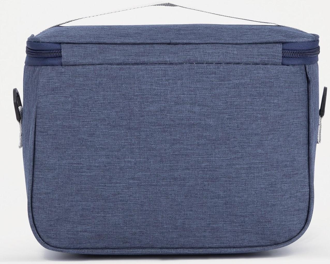 Термосумка на молнии 5.7 л, длинный ремень, цвет синий