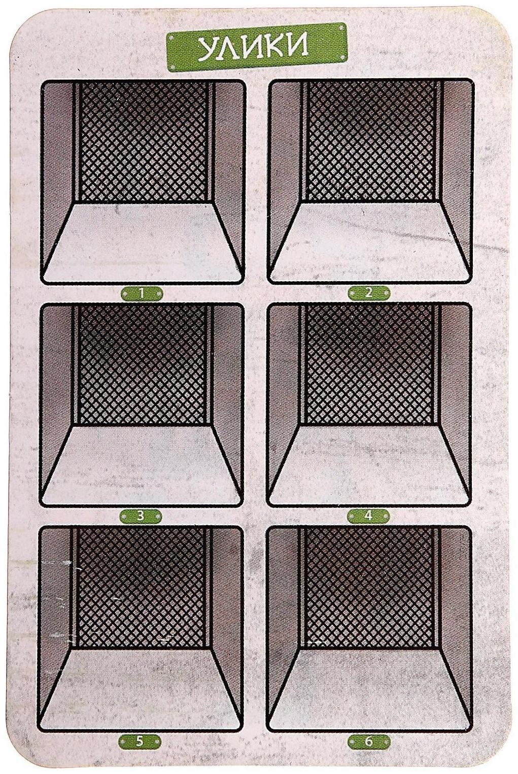 Настольная игра «Раскрой дело»
