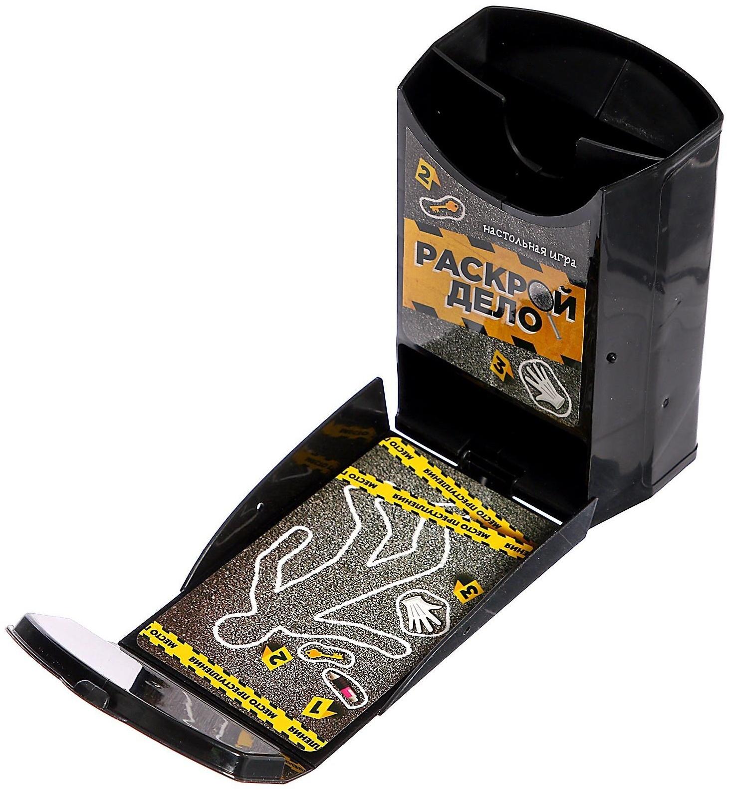 Настольная игра «Раскрой дело»