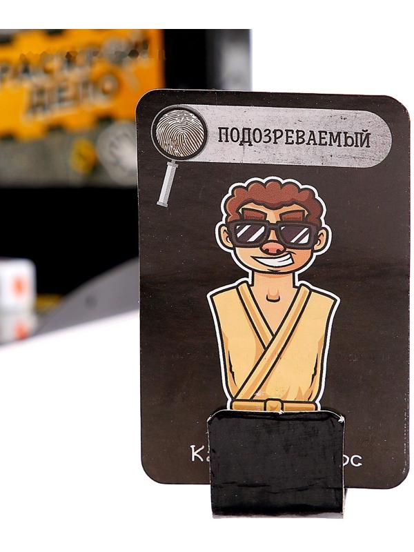 Настольная игра «Раскрой дело»