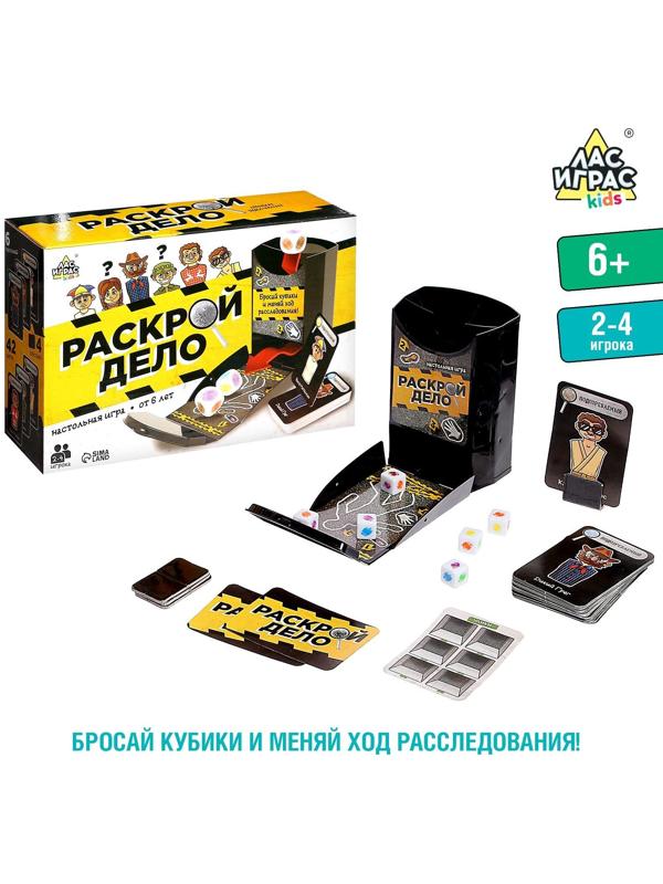 Настольная игра «Раскрой дело»