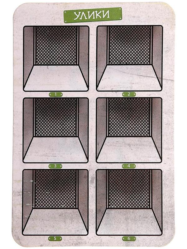 Настольная игра «Раскрой дело»