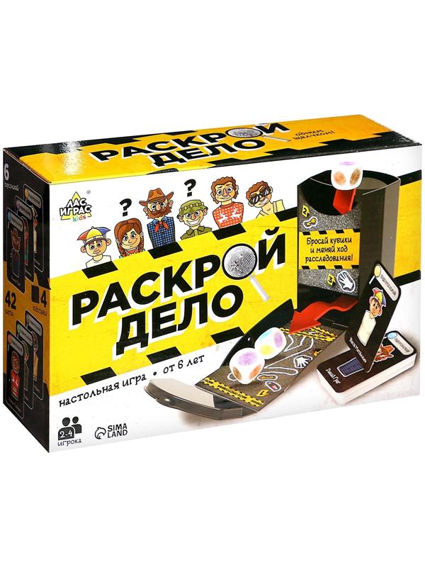 Настольная игра «Раскрой дело»