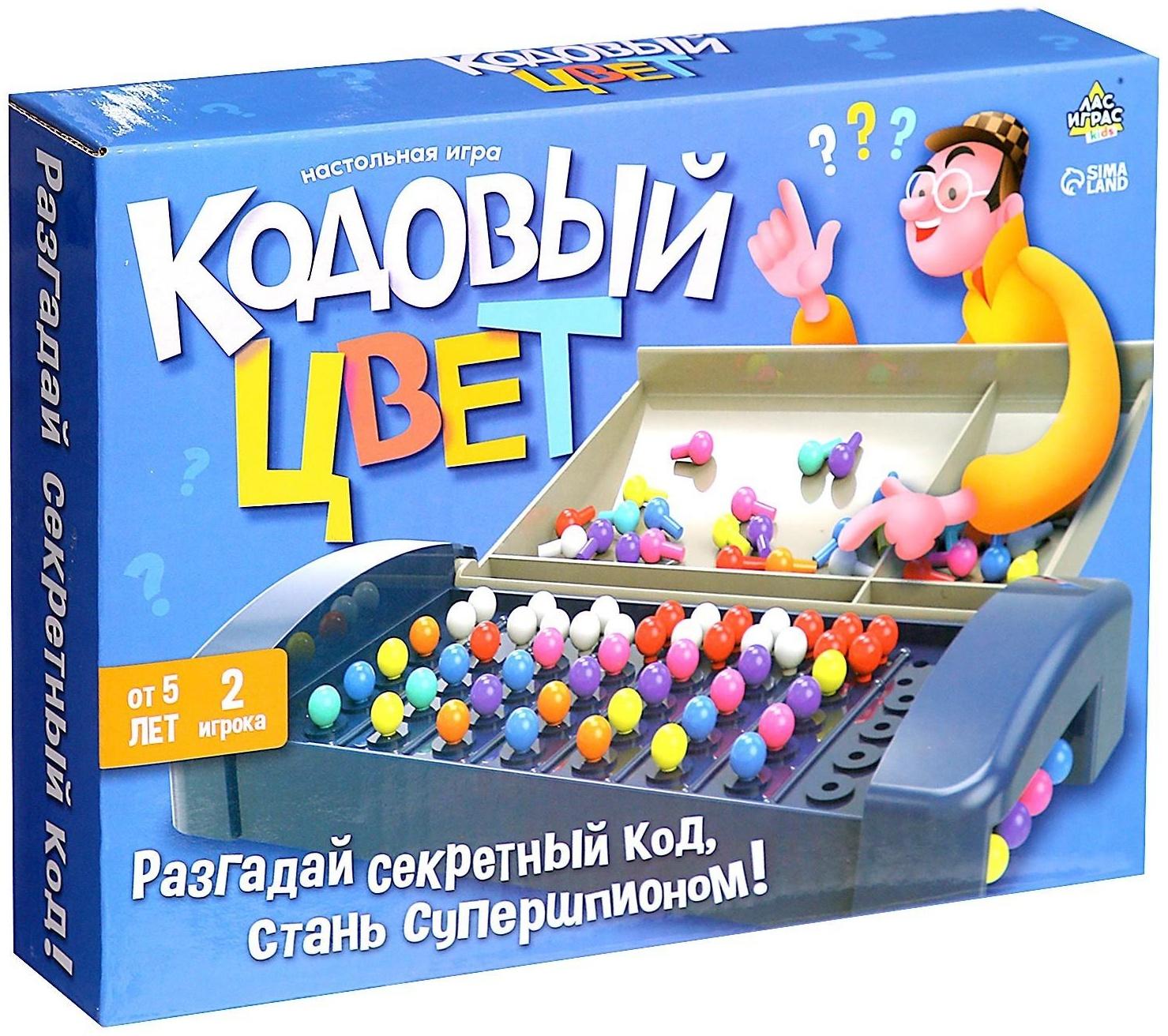 Настольная игра «Кодовый цвет»