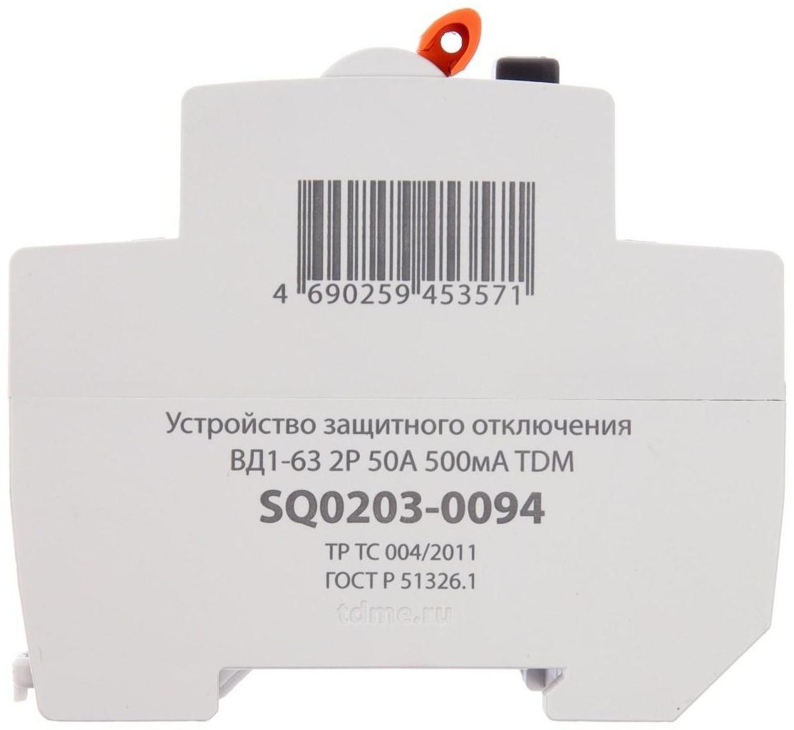 УЗО TDM ВД1-63, 2п, 50 А, 500мА, SQ0203-0094