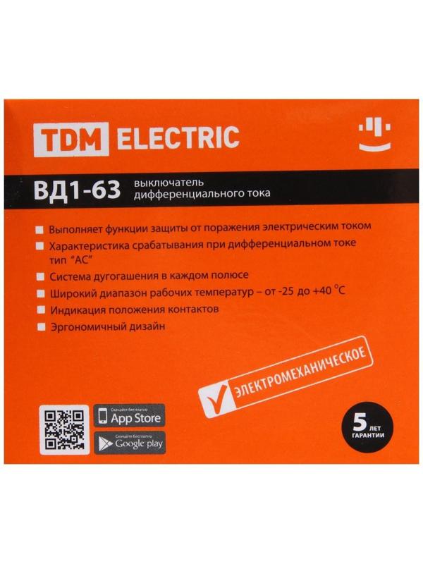 УЗО TDM ВД1-63, 4п, 100 А, 500мА, SQ0203-0097