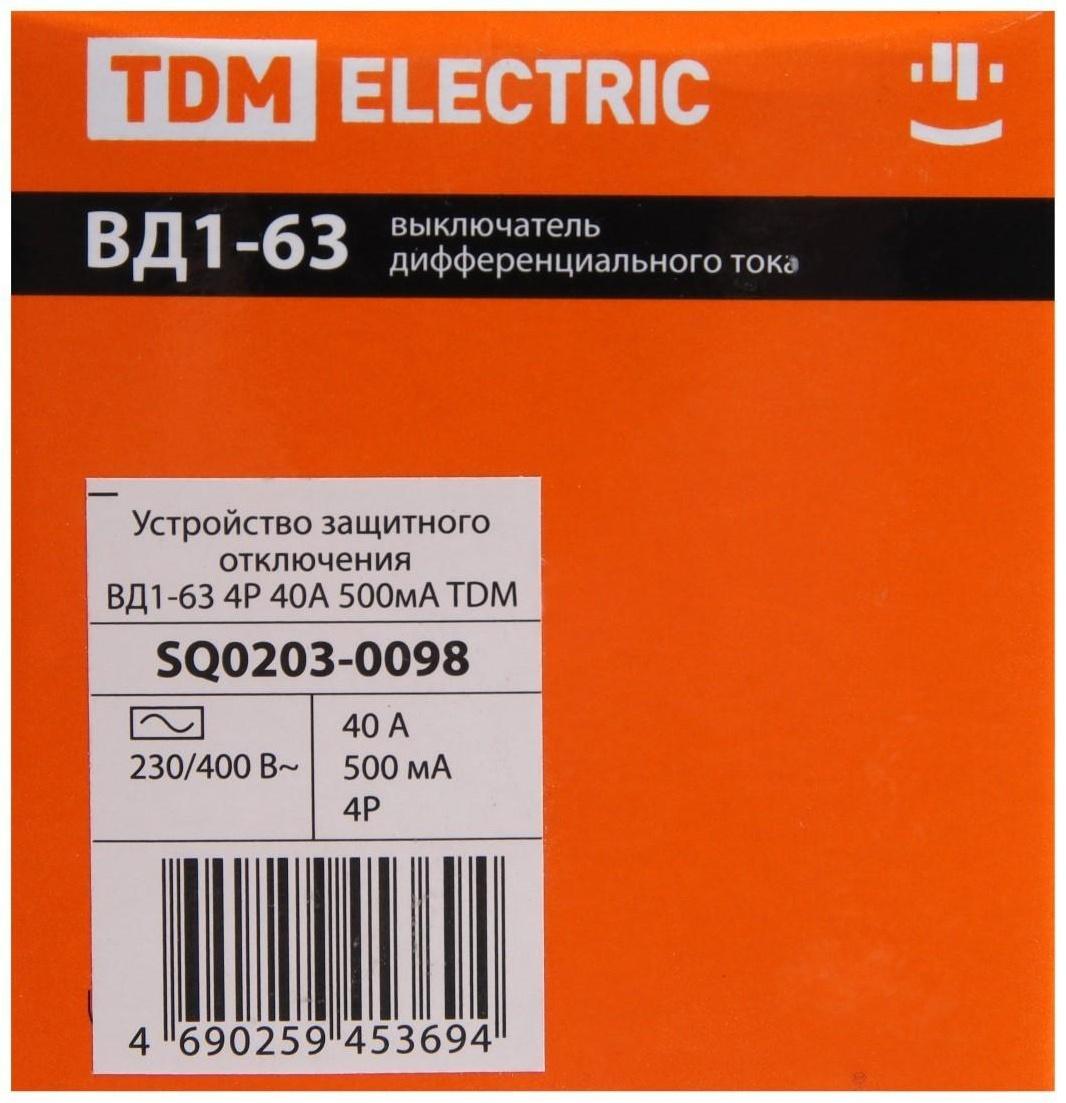 УЗО TDM ВД1-63, 4п, 40 А, 500мА, SQ0203-0098