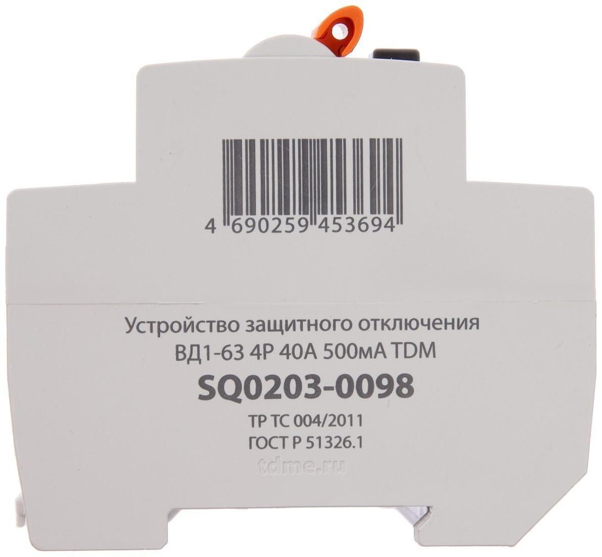 УЗО TDM ВД1-63, 4п, 40 А, 500мА, SQ0203-0098