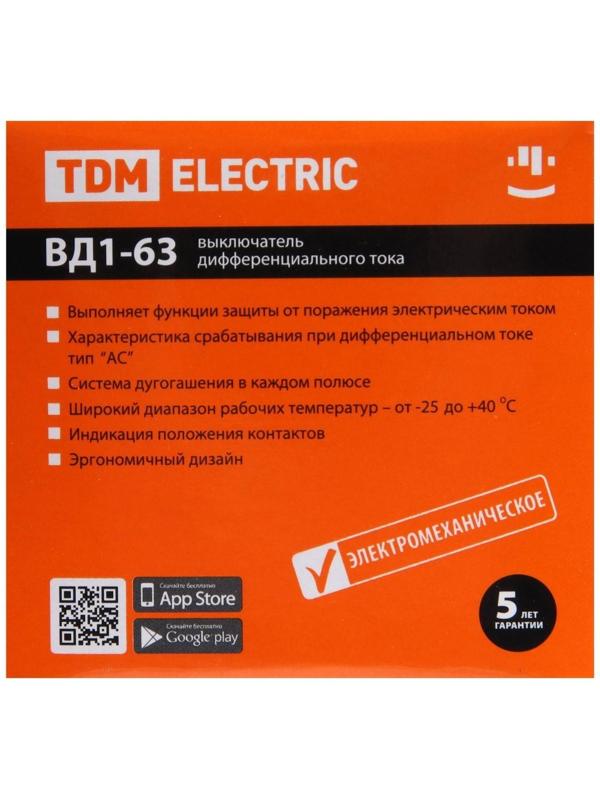 УЗО TDM ВД1-63, 4п, 40 А, 500мА, SQ0203-0098