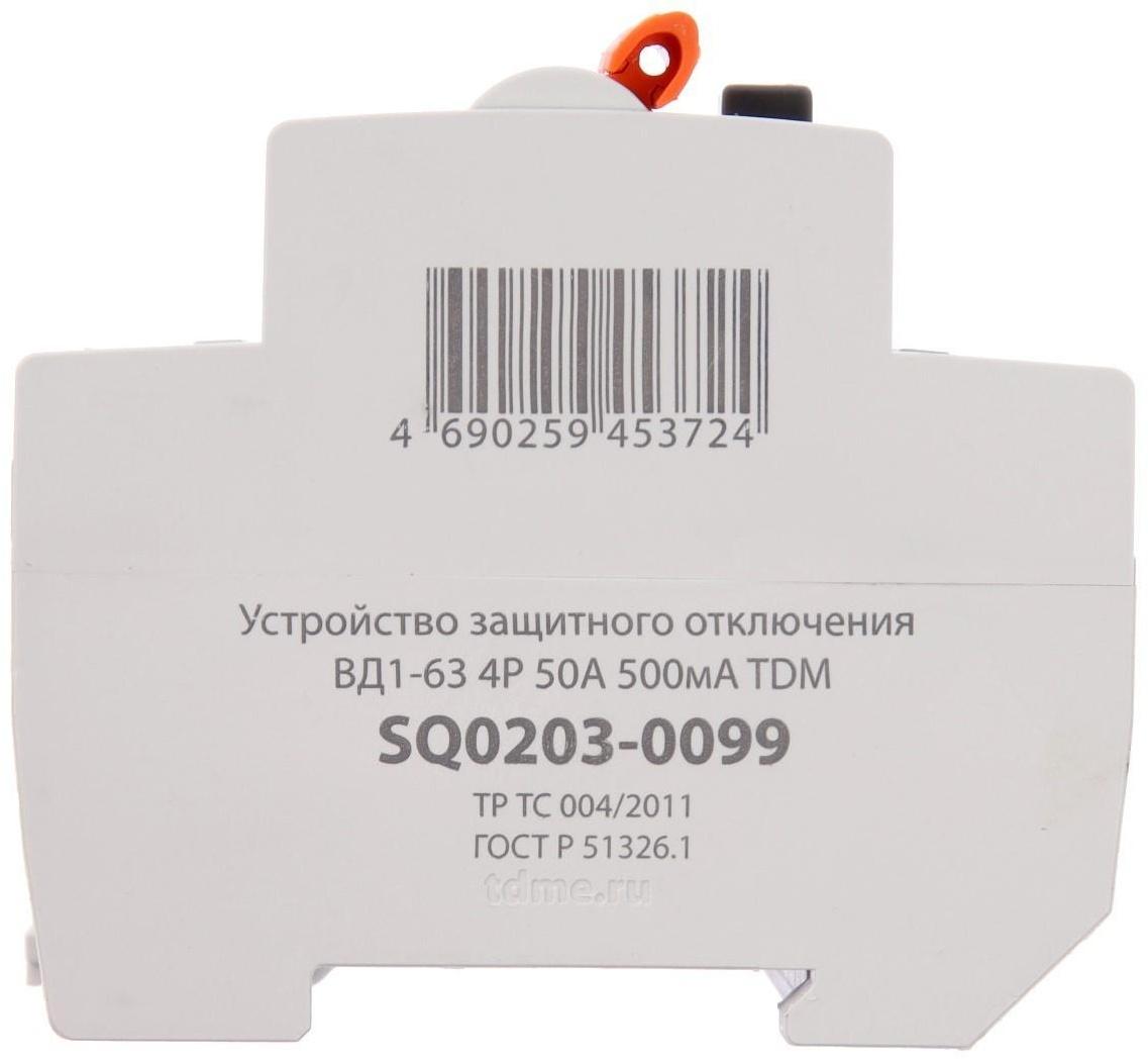 УЗО TDM ВД1-63, 4п, 50 А, 500мА, SQ0203-0099