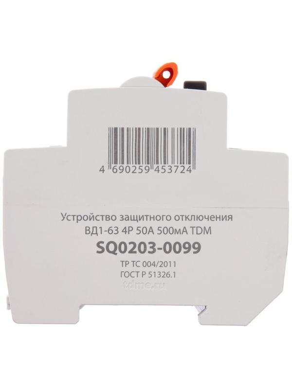 УЗО TDM ВД1-63, 4п, 50 А, 500мА, SQ0203-0099