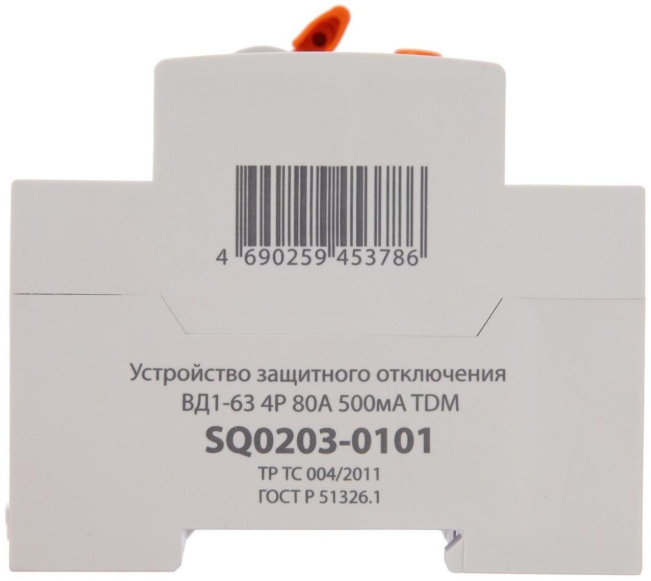 УЗО TDM ВД1-63, 4п, 80 А, 500мА, SQ0203-0101