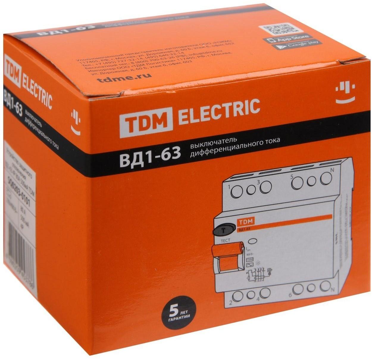 УЗО TDM ВД1-63, 4п, 80 А, 500мА, SQ0203-0101