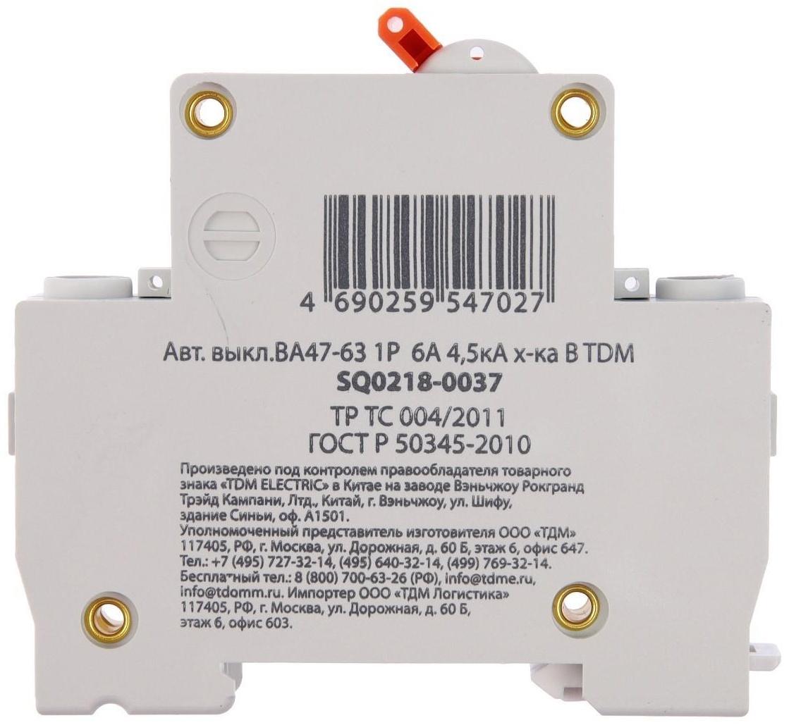 Выключатель автоматический TDM ВА47-63, 1п, 6 А, 4.5 кА, В, SQ0218-0037