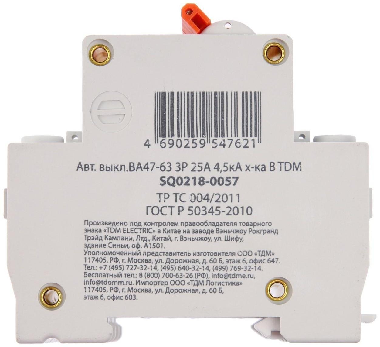 Выключатель автоматический TDM ВА47-63, 3п, 25 А, 4.5 кА, В, SQ0218-0057