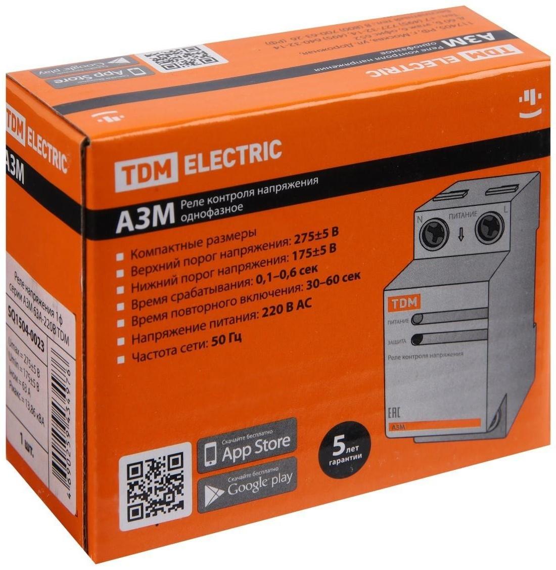 Реле напряжения TDM АЗМ, 1ф, 63 А, SQ1504-0023