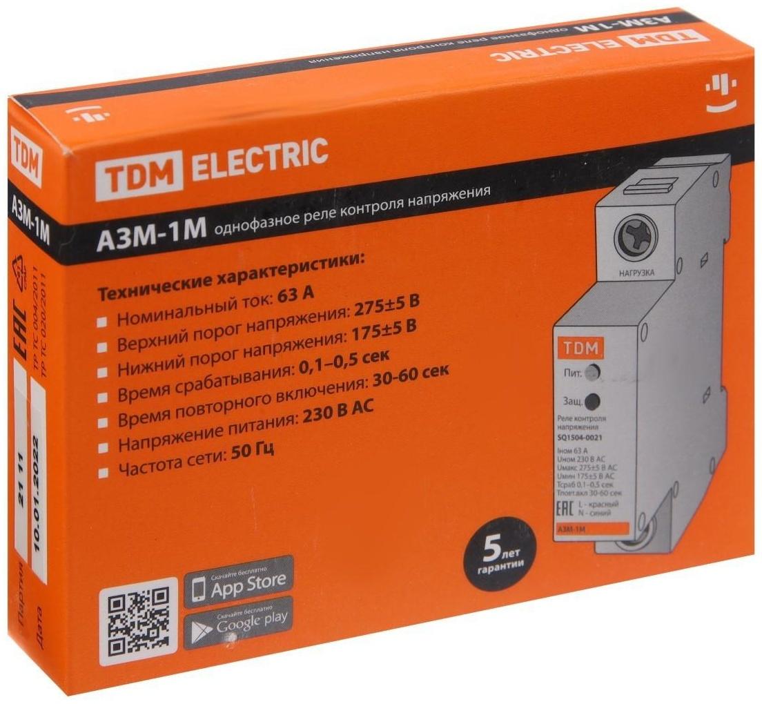Реле напряжения TDM АЗМ-1М, 1-модуль, 63 А, SQ1504-0021