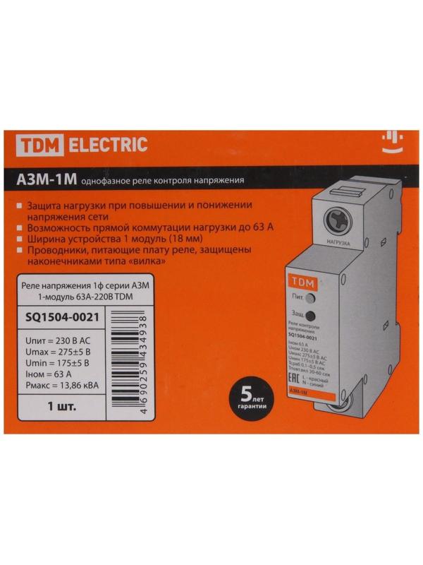 Реле напряжения TDM АЗМ-1М, 1-модуль, 63 А, SQ1504-0021