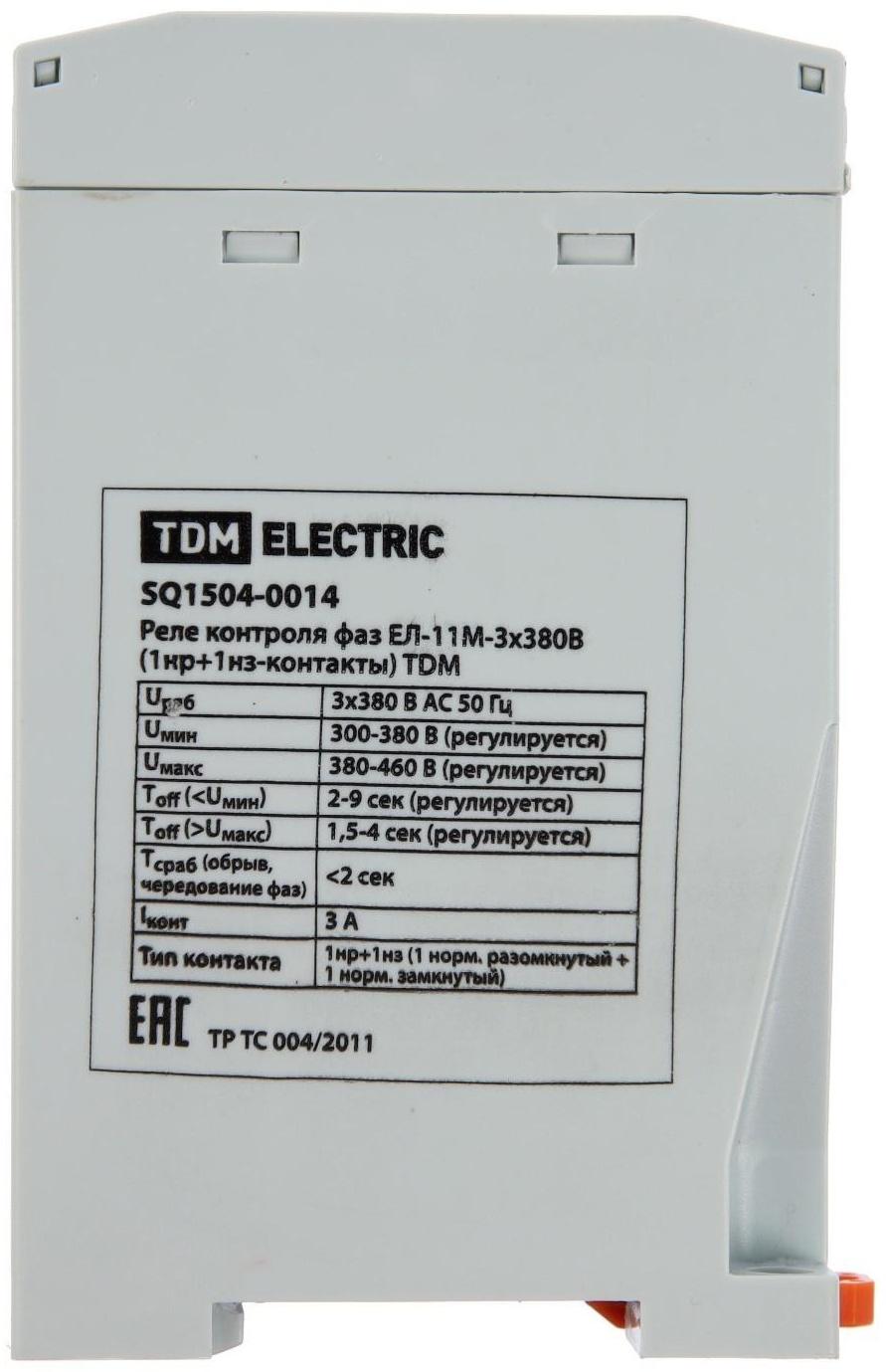 Реле контроля фаз TDM ЕЛ-11М, 3х380 В, 1нр+1нз контакты, SQ1504-0014