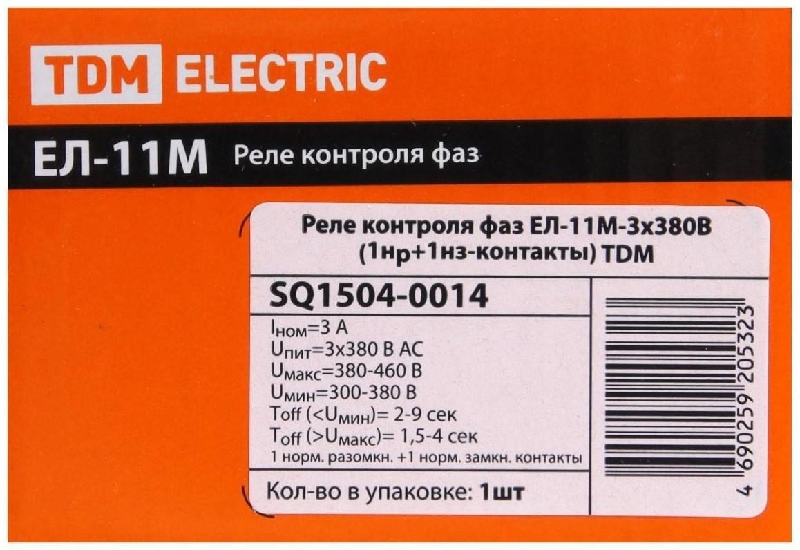 Реле контроля фаз TDM ЕЛ-11М, 3х380 В, 1нр+1нз контакты, SQ1504-0014