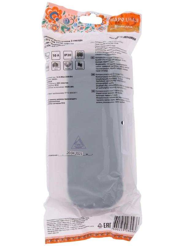 Колодка розеточная TDM 