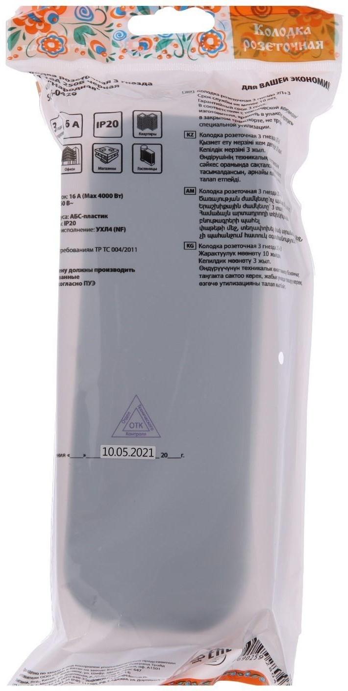 Колодка розеточная TDM 