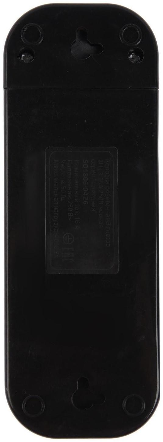 Колодка розеточная TDM 