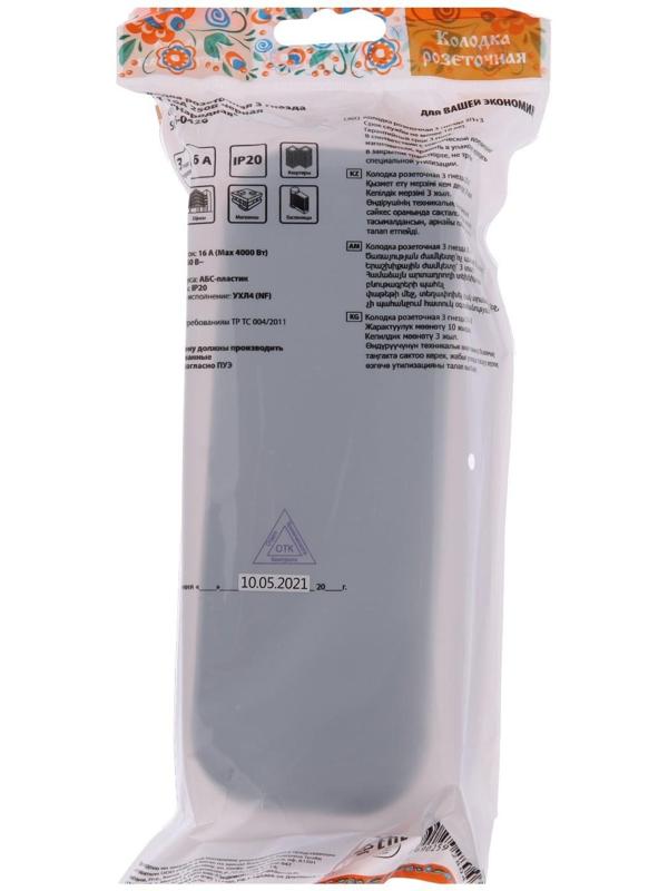 Колодка розеточная TDM 