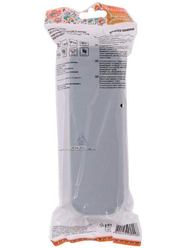 Колодка розеточная TDM 