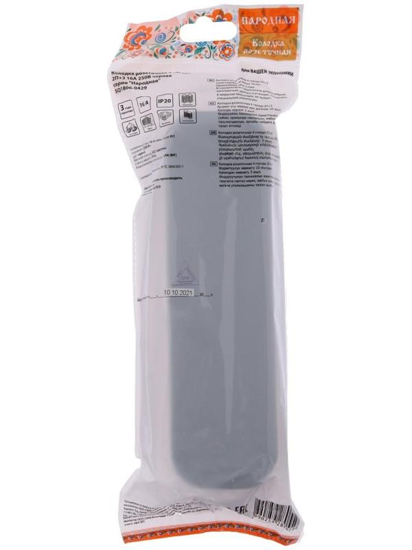 Колодка розеточная TDM 